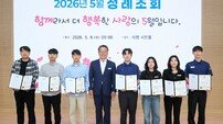 광양시 “흔들림 없는 행정” 정례조회 개최