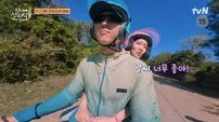 김혜윤, 덱스 허리 감쌌다… 이시언도 깜짝 등장 (산지직송)