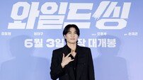 ‘와일드 씽’ 엄태구 “JYP 출퇴근하며 랩 연습…귀엽지 않으면 죽겠단 각오로”