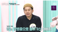 윤기원 “父 당뇨 합병증 사망”…고위험군 진단에 먹먹 고백