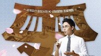 장성군, 필암서원서 만나는 역사 이야기…설민석 강연 눈길