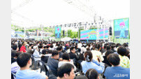 담양군, 대나무축제 흥행 성공…69만 관광객 발길 이끌었다