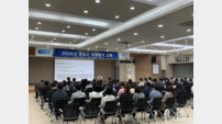 영광군, 공직사회 청렴 강화 나서…부패 사례 중심 교육 실시