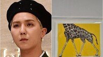 기안84 이어 송민호 그림도 중고 매물로…475만 원 판매글 화제 [SD이슈]