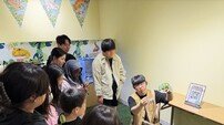 “HDC그룹사 연합 봉사” 아이파크몰, 취약계층 아동 초청 문화 체험
