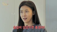 하지원, 이미 말랐는데…“감독님 마음에 들 때까지 감량” [DA클립]