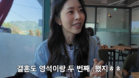 42세 서동주, 계류유산 후 경주行…“임신 두 번째엔 꼭”