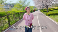 박미선, 항암 후 1년 6개월 만 유튜브 복귀…“눈 잘 안 보여” 담담 고백