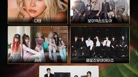 보넥도·다영·키키 등판… ‘제35회 서울가요대상’ 1차 라인업 공개