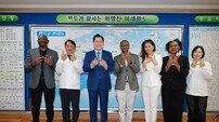 완도군 “세계 최고 수준 탄자니아 대사도 반한 해조류의 1번지”