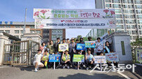 경북교육청, ‘교육활동보호 주간’ 운영
