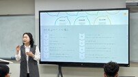 국립순천대학교 “AI가 내 자소서를 써준다고?” AI 글쓰기 전문가 과정 운영