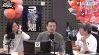 연상호 “‘군체’ 캐스팅 라인업 과해…‘자신 없나?’ 오해할까 걱정” (라디오쇼)
