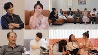 박서진 부모님 “사위 온 줄”…추혁진 등장에 ‘함박웃음’ (살림남2)