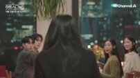 박우열 “한 치 앞도 몰라”…‘메기녀’ 등장에 ‘하시5’ 발칵