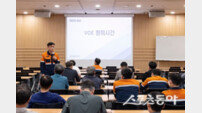 포스코, 현장 직원과 함께 만드는 안전문화…VOE 체계 본격 운영