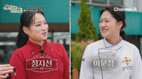 정지선도 긴장했다…“입맛 못 속여” 냉혹 평가에 ‘진땀’ (셰프들의 오픈런)