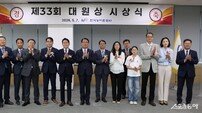 한국농어촌공사, 직원 2명 표창…위기의 순간 몸 던졌다