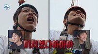 박지현X배나라 아찔한 도전…순식간에 형제애 와장창 (나혼산)