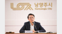 남양주시, 대대적 구역 개편 검토.. “생활권 맞춘 행정체계 손본다“