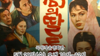곡성군 “마을회관 앞이 무대가 됐다” ‘구석구석 문화가 있는 날’ 운영