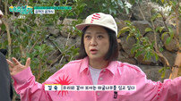 김숙 쑥하우스 드디어 완성…그네·문패 선물까지 (예측불가)