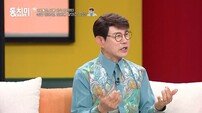 설운도 “살기 위해 한국 떠났다”…돌연 일본행 이유 공개 (동치미)