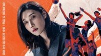 ‘신인감독 김연경’, 백상 예능상 쾌거…시즌2 올 하반기 방송