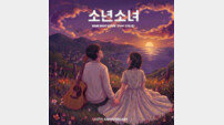 ‘솔로 10주년’ 남우현, 신곡 9일 발매…인피니트 완전체 지원사격