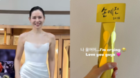 ‘♥현빈’ 손예진 “나 울어”…정성 가득 트로피 받고 울컥 [SD셀픽]