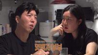 트로트 가수 남편 “수입 0원”…‘결혼지옥’ 눈물 고백