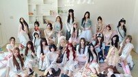 트리플에스, ‘LOVE & POP’ 단체 콘셉트 포토 최초 공개