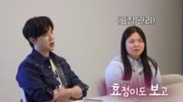 추혁진, 200만 원 고기 플러팅…박서진 母도 반했다(살림남)