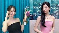임윤아·수지, 같은 드레스 다른 느낌…센터 출신다운 비주얼