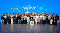 배민, 외식업주 자녀에 장학금