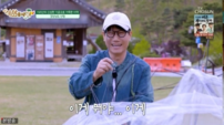 전소민·이상엽, 흑역사 대방출…오줌싸개 키 소환 (석삼플레이)