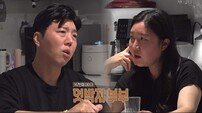 오은영 돌직구에도 “이해불가, 나 불쌍해” 엇박자 부부 (결혼지옥)