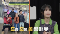‘하하♥’ 별, 중학생 아들·초등 딸 공개 “미취학 없어 행복” (탐비)
