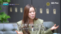 채리나, 반복된 임신 실패 고백 “몸도 마음도 무너져”