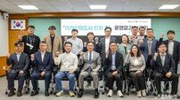 목포시, 미래산업도시 청사진 제시…전략과제 본격 추진