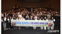 광주시, 유학부터 정착까지 지원…신입 외국인 유학생 맞춤 교육