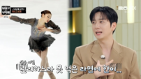 고우림 “김연아, 라면 좋아해 … 선수 시절 라면 못 먹은 게 한”