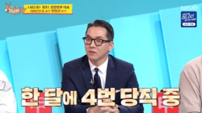 변형권 교수, ‘사당귀’ 첫 의사 보스…수술실 24시 공개