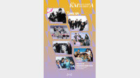 투모로우바이투게더·올데이 프로젝트 출격…‘KMA 2026’ 뜬다