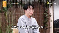 33년째 모태솔로 男 “로맨스 스캠 당할 뻔도…” (물어보살)