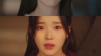 아이유, 이혼 선언부터 입맞춤까지…감정 연기 폭발