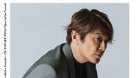 콘도 마사히코, 데뷔 47년 만에 첫 한국 콘서트