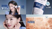 “새 모델로 전지현 발탁” 동아제약, ‘멜라토닝크림’ CF 공개