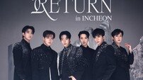 2PM, 3년 만에 완전체 콘서트…8월 인천 입성