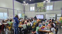 국립순천대학교 “전남 농촌 체험 38곳을 한 권에 담았다”